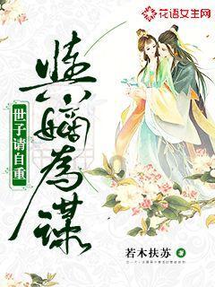 爱莲说