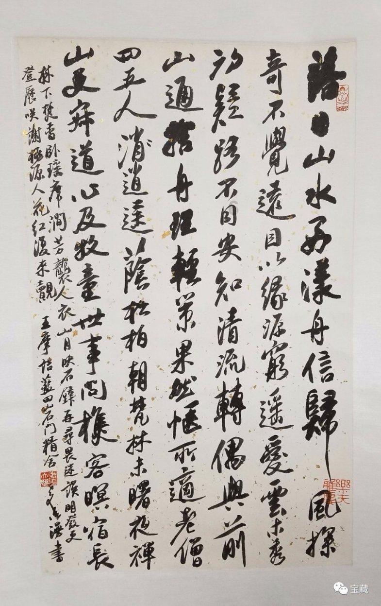 奔跑吧兄弟6