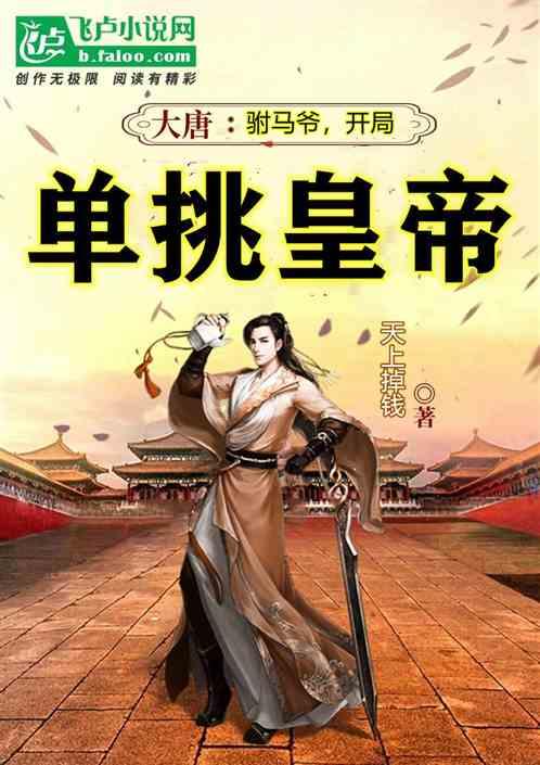 救援受困的向导